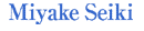 Miyake Seiki
